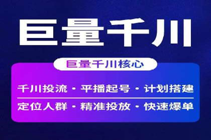 小红书信息流广告的投放效果提升：多维度案例解读
